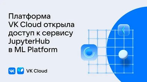 Jupyterhub
