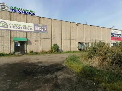 Хамелеон вологда пошехонское