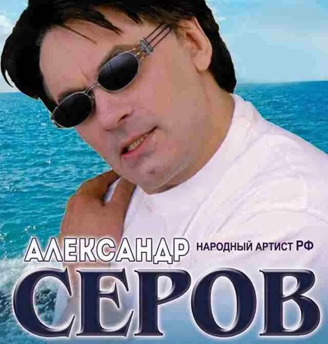 Концерты в адлере в июле 2025. Концерты в адлере в июле 2025