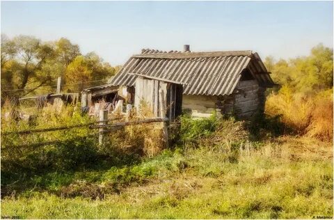 На самой окраине села