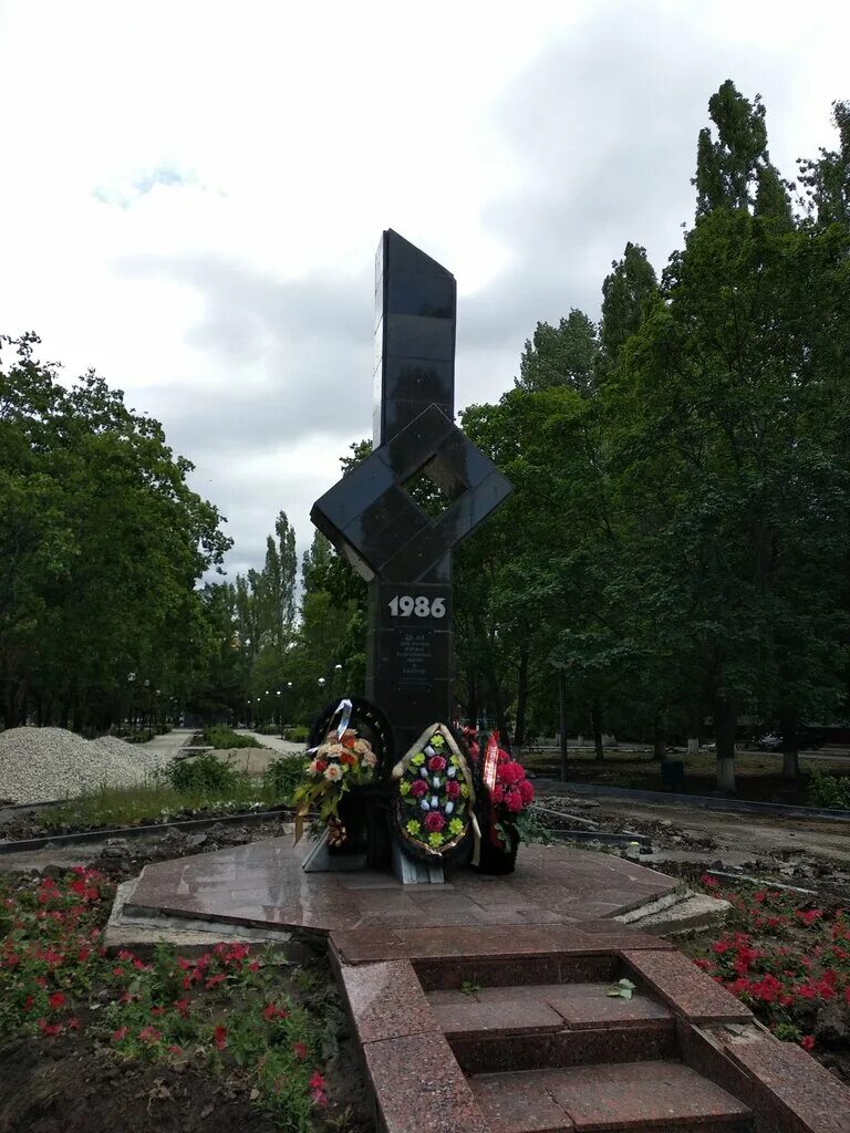 Жертвам радиационных аварий и катастроф. Парк им академика сахарова спб памятники. Памятник жертвам радиационных катастроф ижевск. Жертвам радиационных аварий и катастроф. Памятник жертвам радиационных катастроф ижевск.