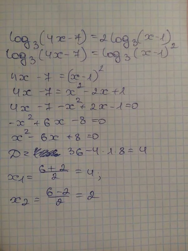 Log 1 2 7x 1 2. X2=7. Log 3/4 1/4x-1 2. Log2 4-x 7. (X-7)^4-(X-7)^2.