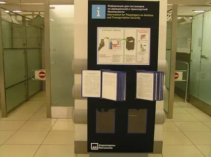 Портал информирования
