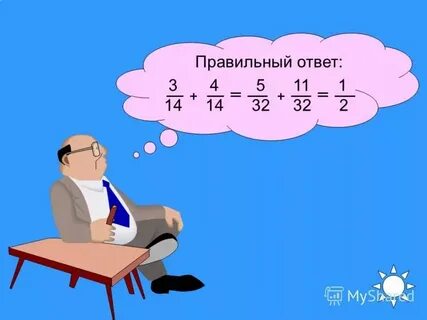 6 1х0 2 2 правильный ответ