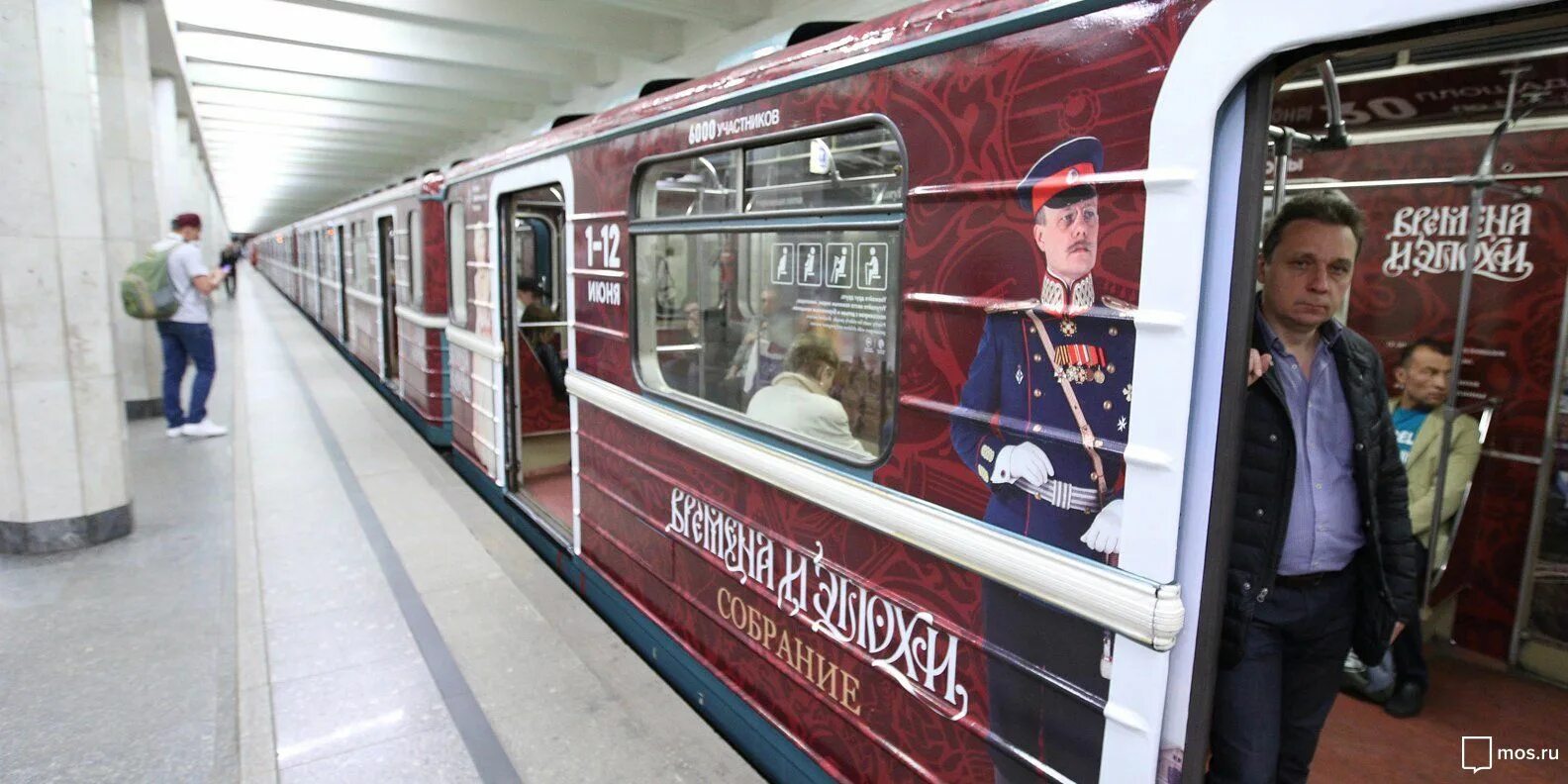Метро 25 октября