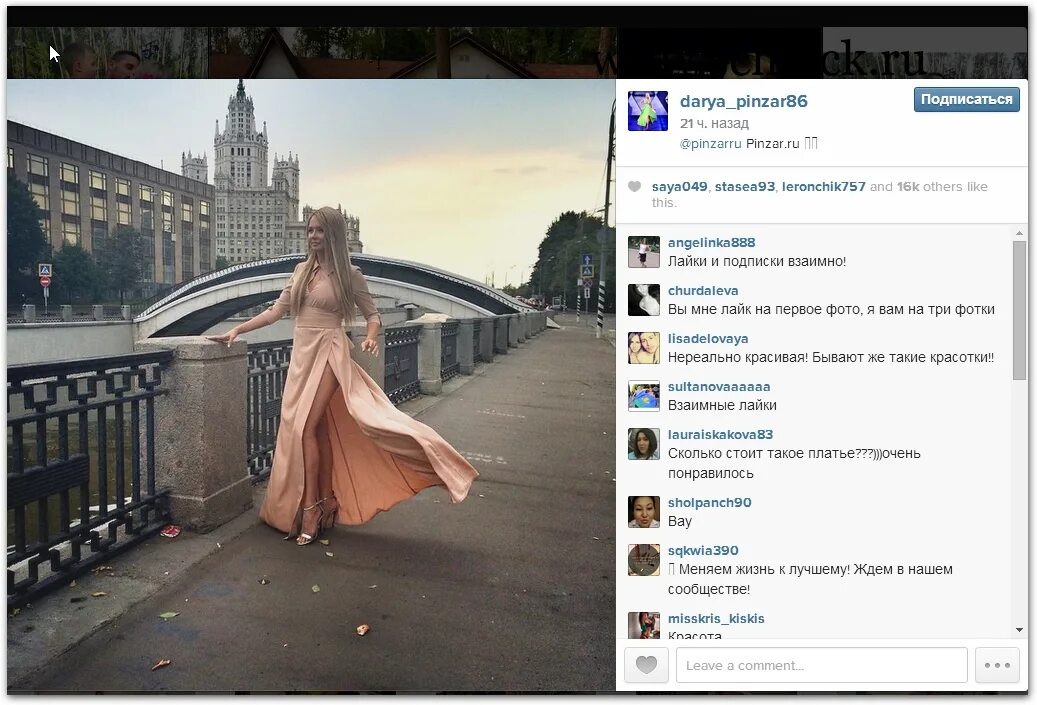 Пынзарь 2023. Пынзарь телеграмм. Пынзарь телеграмм. Пынзарь телеграмм. День рождения дарьи пынзарь.