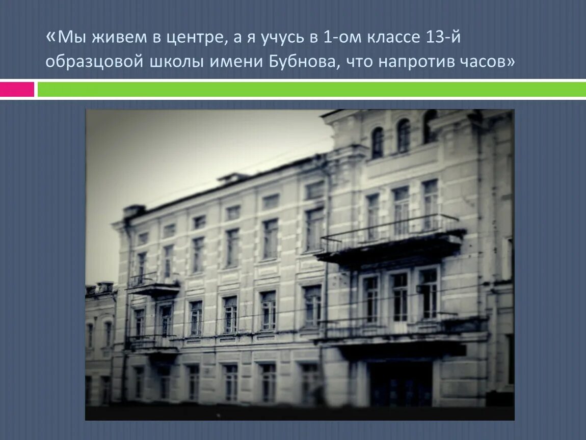 Школа Образцова. Школа Образцовой Москва. Старинные фото 25 Образцовой школы. Образцовой школе № 25 г. Москвы. Образцова 13