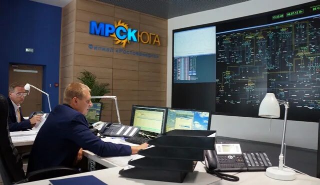 Мрск ростов. Юг логотип. Журавлев мрск юга. Мрск лого. Мрск ростов.