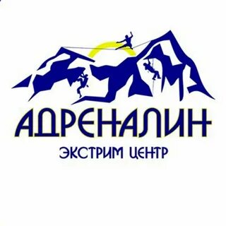 Адреналин центр