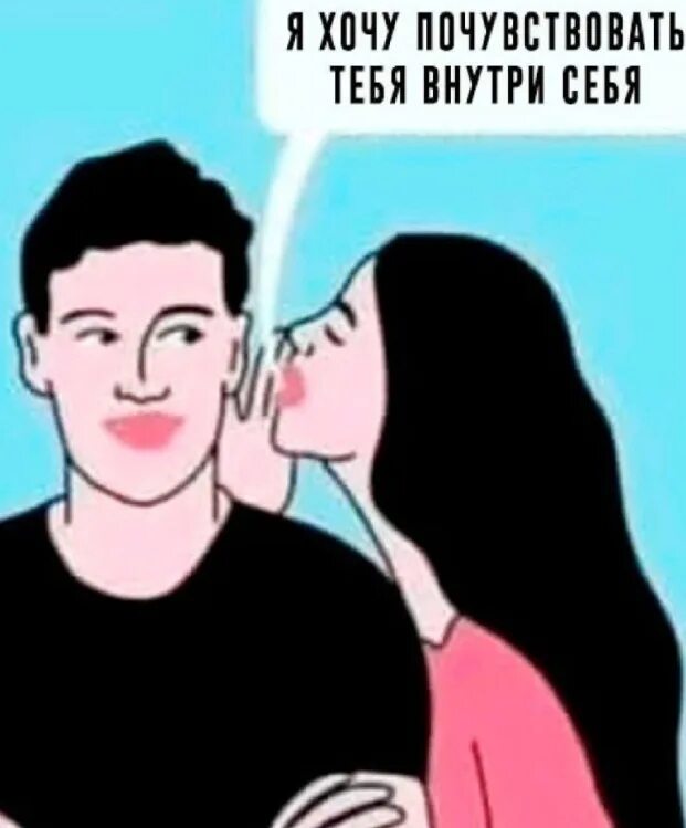 Даже не намекала. Даже не намекала