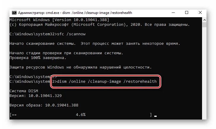 Не загружается компьютер командная строка. Не удалось восстановление SRTTRAIL.