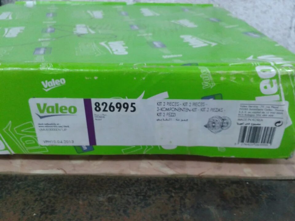 Bene valeo. Valeo 826 995 сцепление, комплект. valeo 826 995. valeo 826995 комплект сцепления. 826995 valeo применимость.