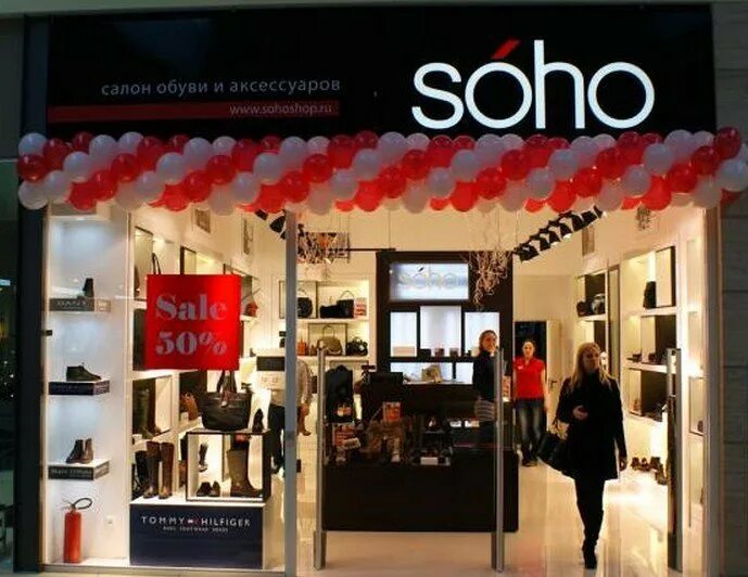 Outlet адреса. Soho магазин. Soho магазин обуви. Soho аутлет обувь. Soho обувь интернет магазин.