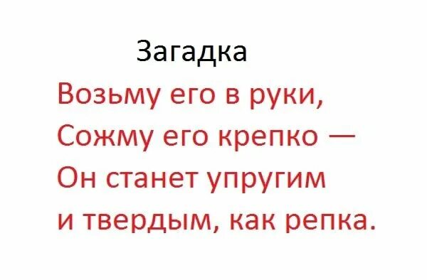 Загадки для взрослых. Прикольные загадки. Загадки с НЕПОШЛЫМИ ответами. Загадки 18 +.