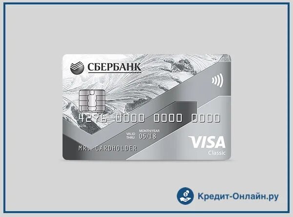 Карта visa Сбербанк. Классическая карта Сбер. Visa Classic Сбербанк. Карта visa classic