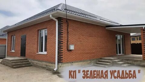 Пос березовом г краснодар