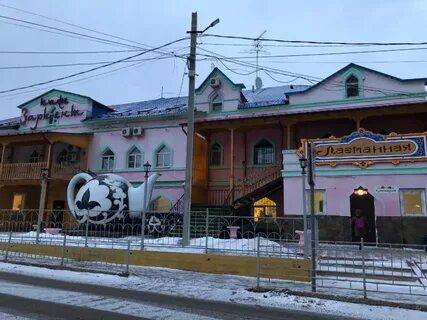 Лагман сергиев посад