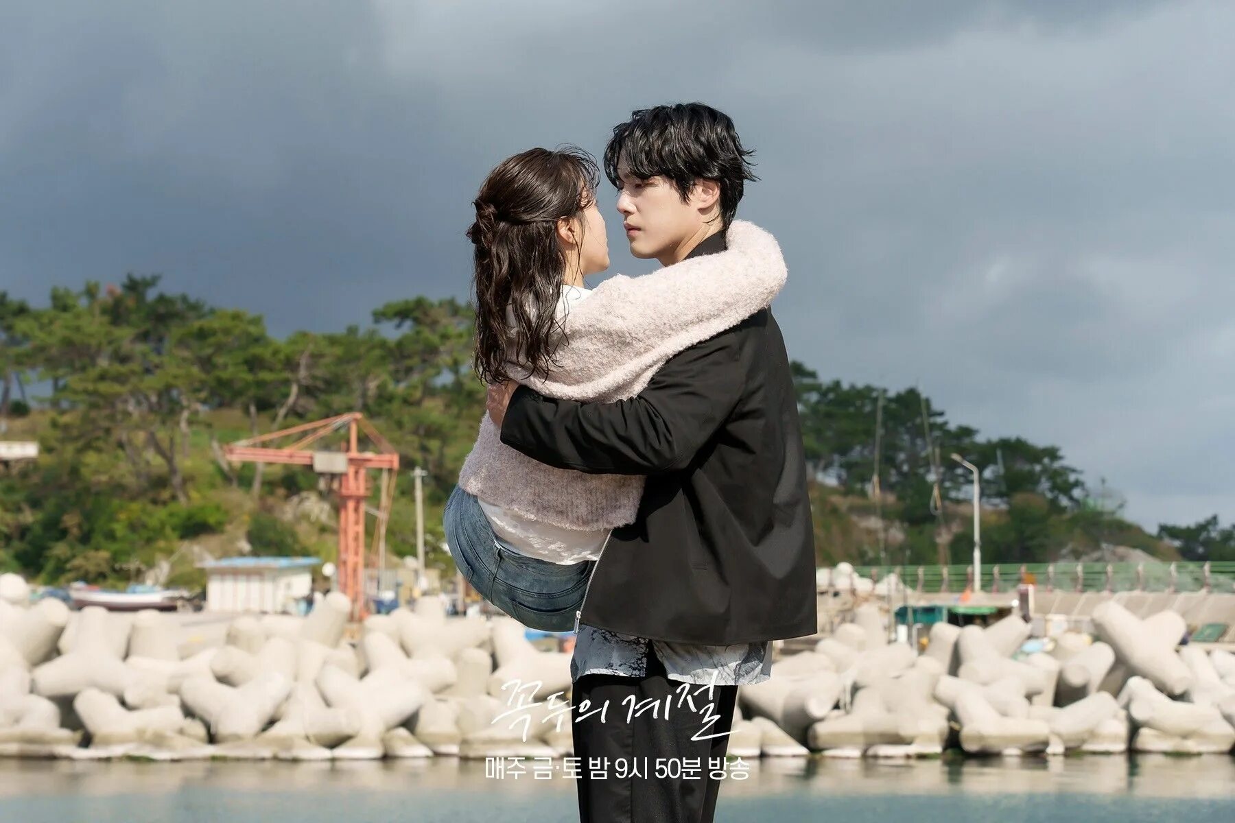 Великолепный брак сериал. Идеальный брак дорама 2023 корея. Идеальный брак дорама 2023 корея. Запрет на брак в чосоне дорама 2022. Богиня брака дорама русская озвучка.