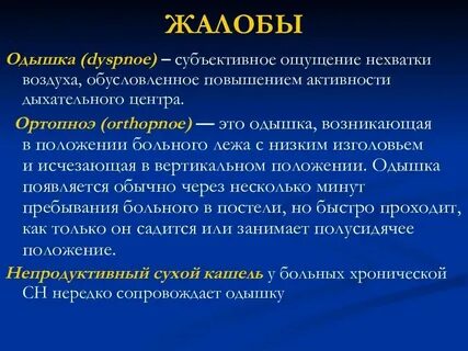 Не хватает воздуха в горах