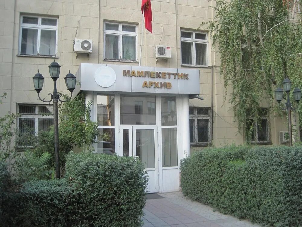 учреждения юстиции. анастасия минюст. рпа минюста москва. управление министерства юстиции по тверской области. министр юстиции израиля.