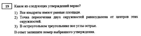 Какое из следующих утверждений верно боковые стороны