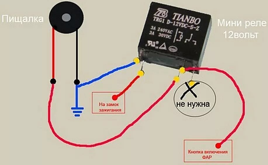 Как подключить зуммер. Зуммер из реле 12 вольт. зуммер пищалка 12 вольт. реле для сигнализации 12 вольт. реле включения света 12 вольт.