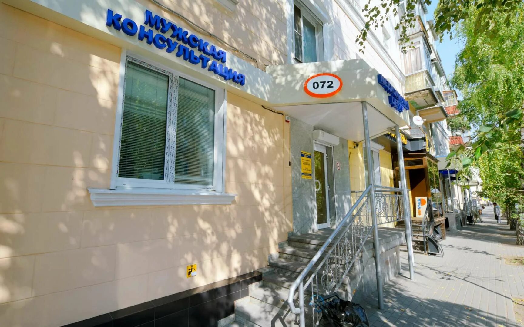 Beauty Bar, beauty salon, Russia, Voronezh, Teatralnaya ulitsa, 26 - Yandex.Maps