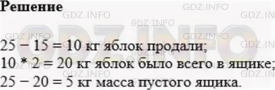 Половину продали