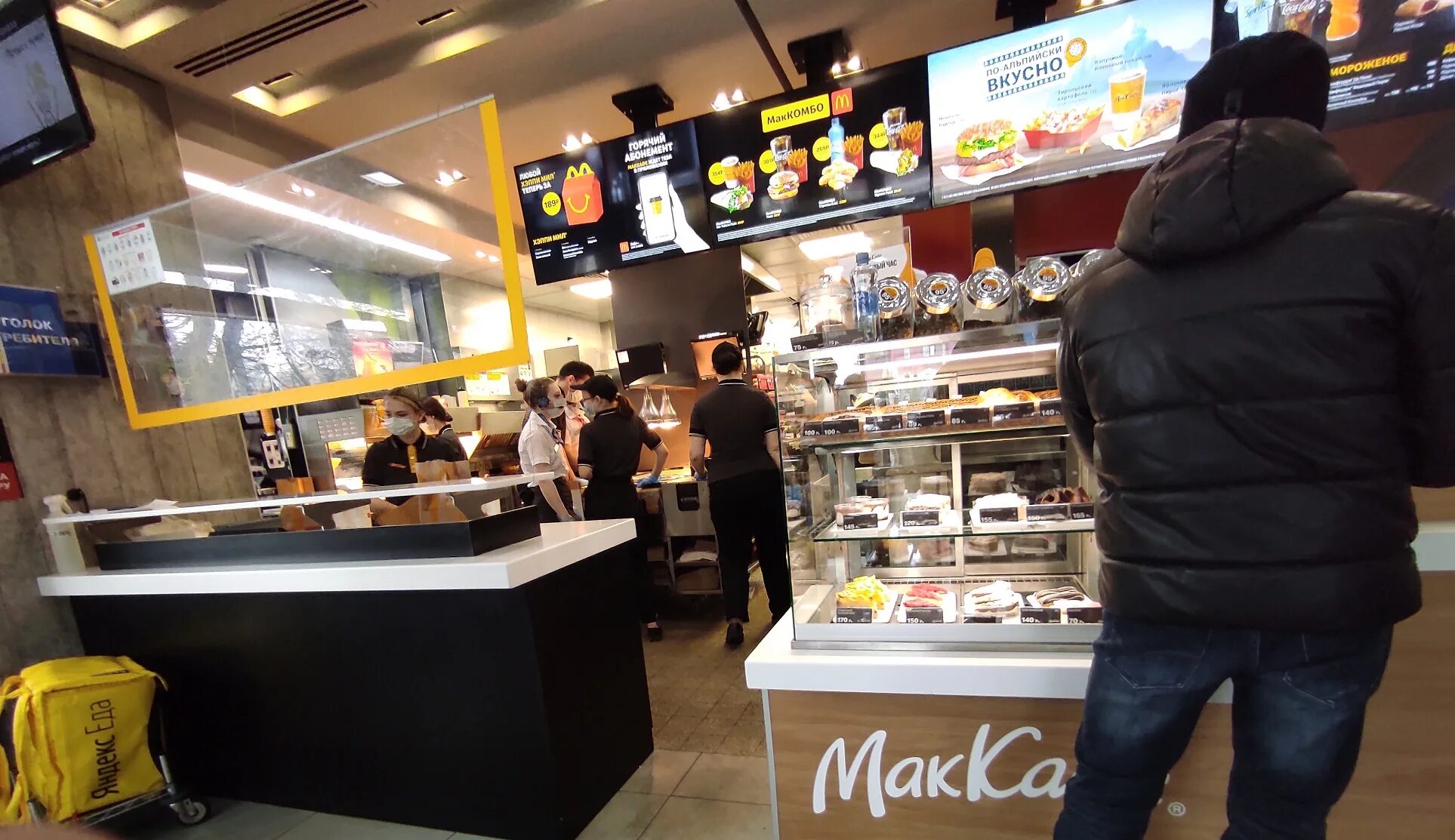 Каналах макдональдс. Макдональдс. Каналах макдональдс. Реклама macdonald 2022. Кассир макдоналдс.