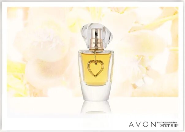 Day tomorrow always. Эйвон парфюмерная вода тудей тумороу олвейс. харт эйвон. набор today avon. набор тудей эйвон женские.