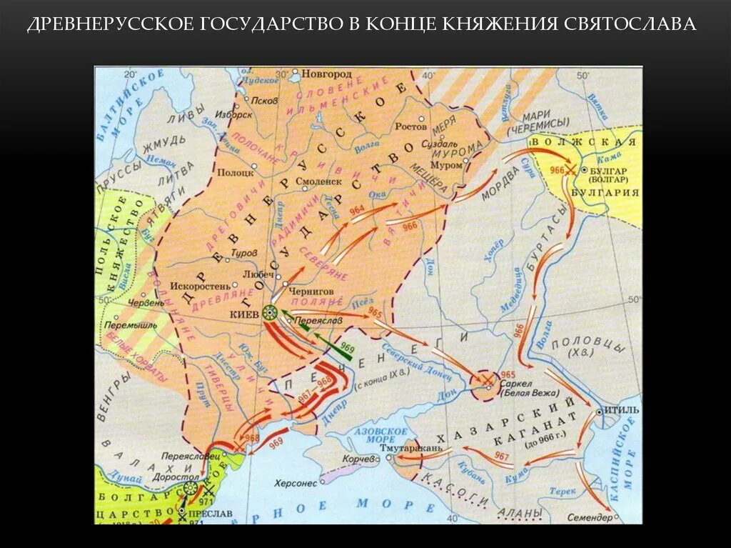 Государство в древней руси. Киевская Русь Святослава карта. Территория древнерусского государства в конце правления Святослава. Территория древнерусского государства при Князе Олеге на карте. Территория древнерусского государства к концу княжения Олега.