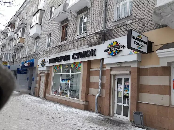 Куйбышева 12. Тамбов куйбышева 12а. Банк втб брянск бежицкий район. Куйбышева 12 офисы. Куйбышева 12 курган на карте.