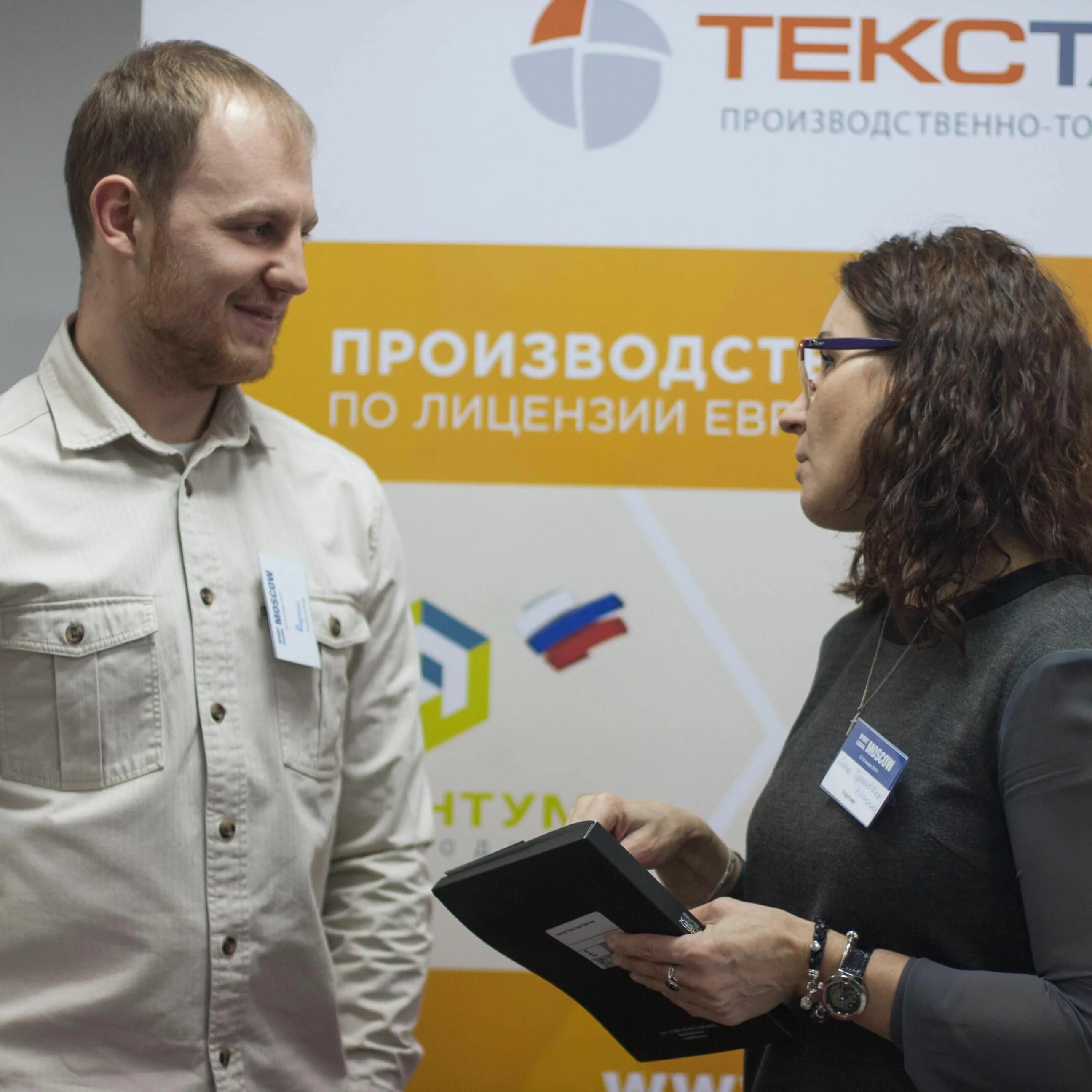 Павел радель. Ооо фабрикс. Радель павел александрович. Fabreex узловая. Радель павел генеральный директор.