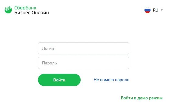 Приват24 для бізнесу вхід логин и пароль. Бизнес Сбербанк логин и пароль.