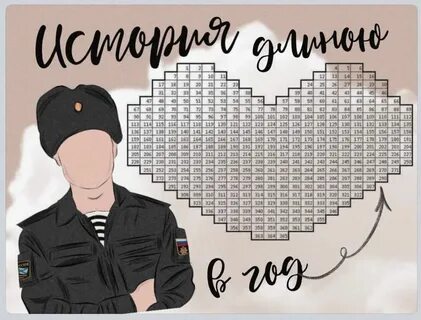 Считалочки дмб