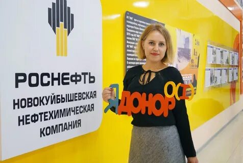 роснефть 16