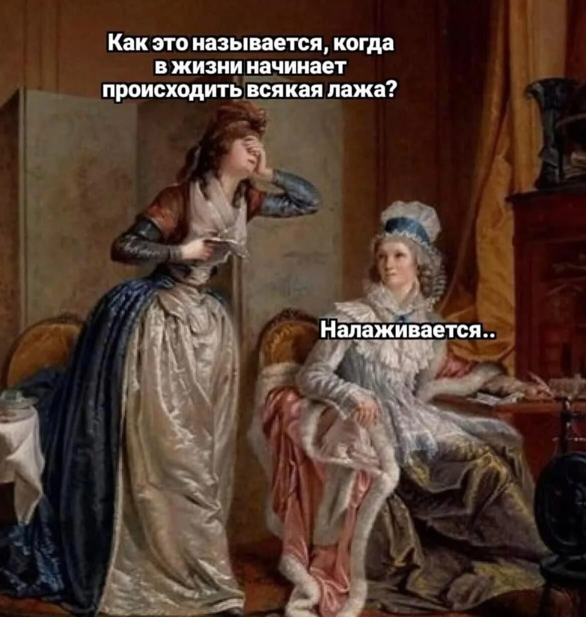 Жизнь это то что происходит с тобой