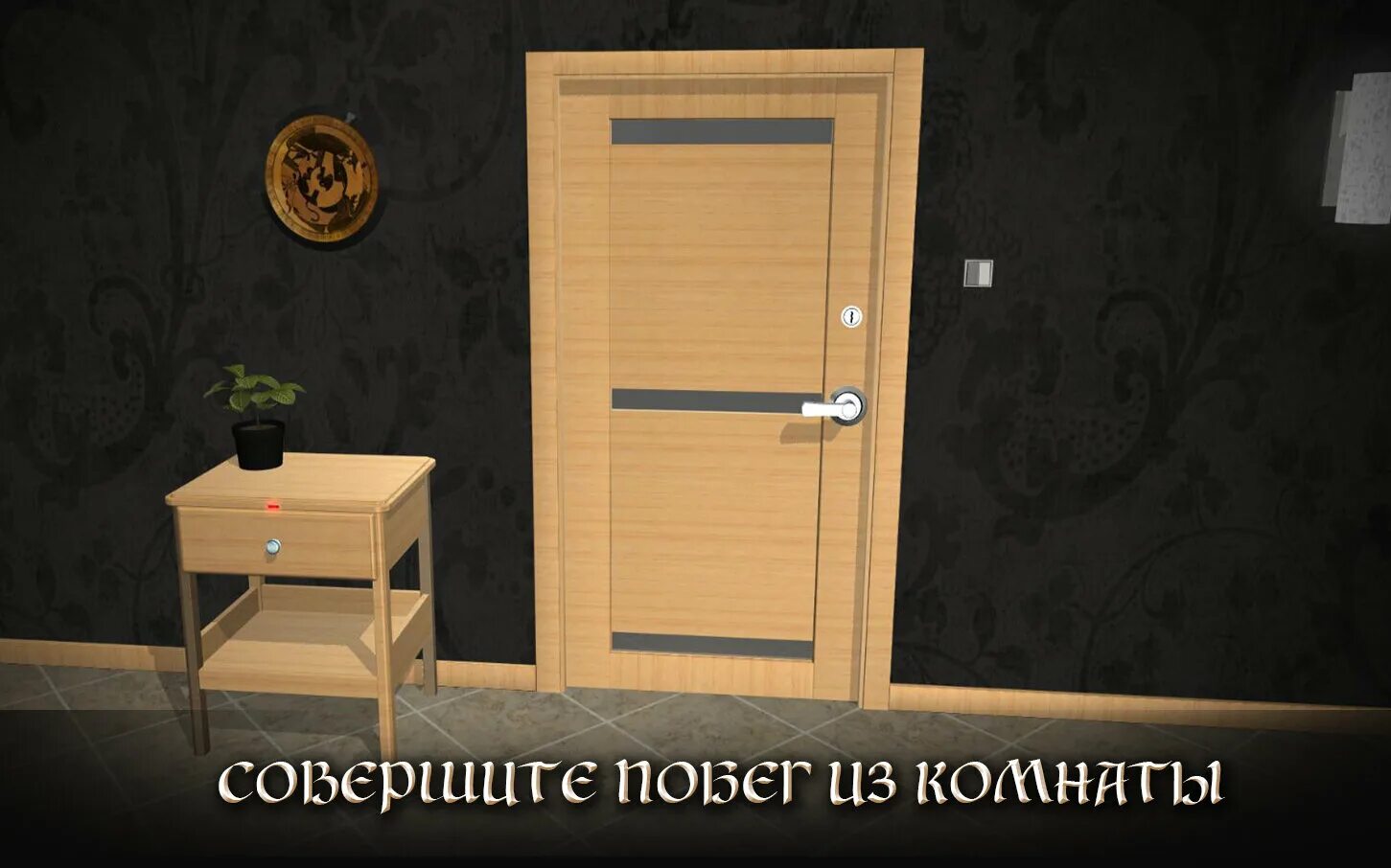 Комнаты испытание побегом. Узел в игре Room Escape. Игра Escape Rooms на Android. 50 Tiny Room Escape 10. Escape room android