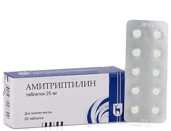 Амитриптилин 50 мг. Амитриптилин 25 мг. Амитриптилин 0.025 мг. Амитриптилин таблетки 25 мг.
