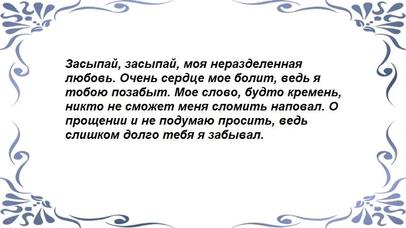 Заговоры на любовь мужчины растущую луну. Заговор на банковскую карту. Заговор на деньги на банковскую карту. Заклинания на банковскую карту. Молитва на растущую луну.