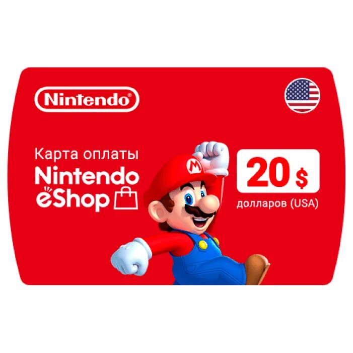 Купить карты nintendo. Карты пополнения Нинтендо. Nintendo eshop. Пополнение Nintendo. Нинтендо подписка.