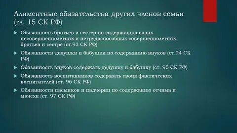Размер алиментов на совершеннолетнего ребенка