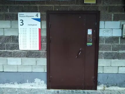Индекс федора абрамова