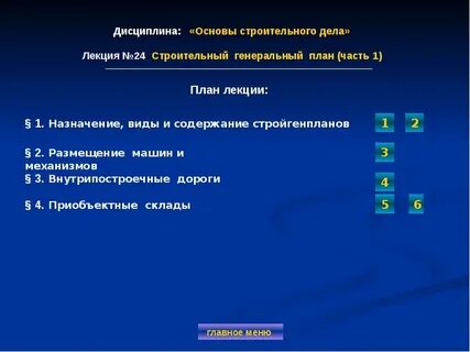 Средство размещения тест