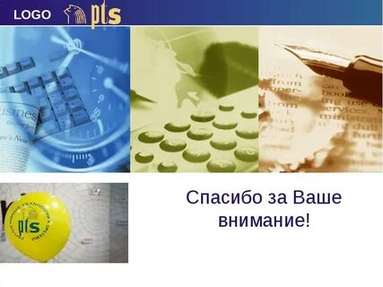 Есть технология в 9