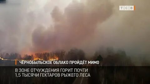 Облако пройдет