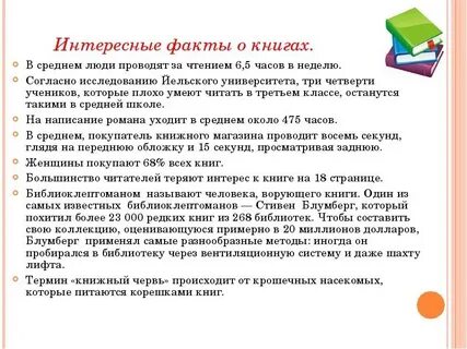 Факты о домах