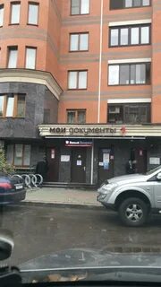 Мфц парковый