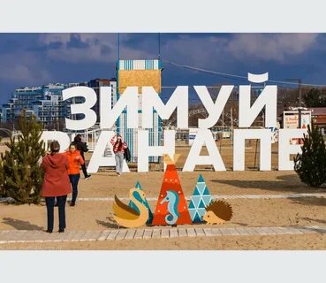 Анапа медиа