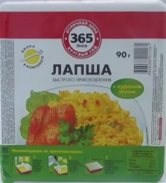 Вермишель 365 дней. Лапша быстрого приготовления 365 дней. 365 Дней лента лапша быстрого приготовления. Лапша БП 365 дней. Лапша лента